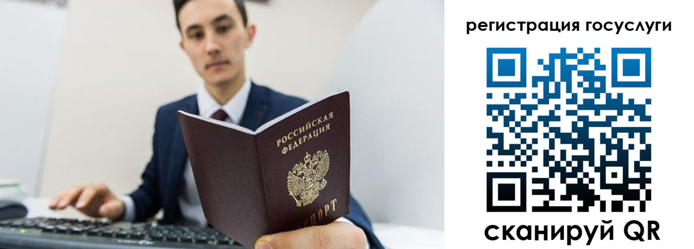 временная регистрация адрес в Полысаево