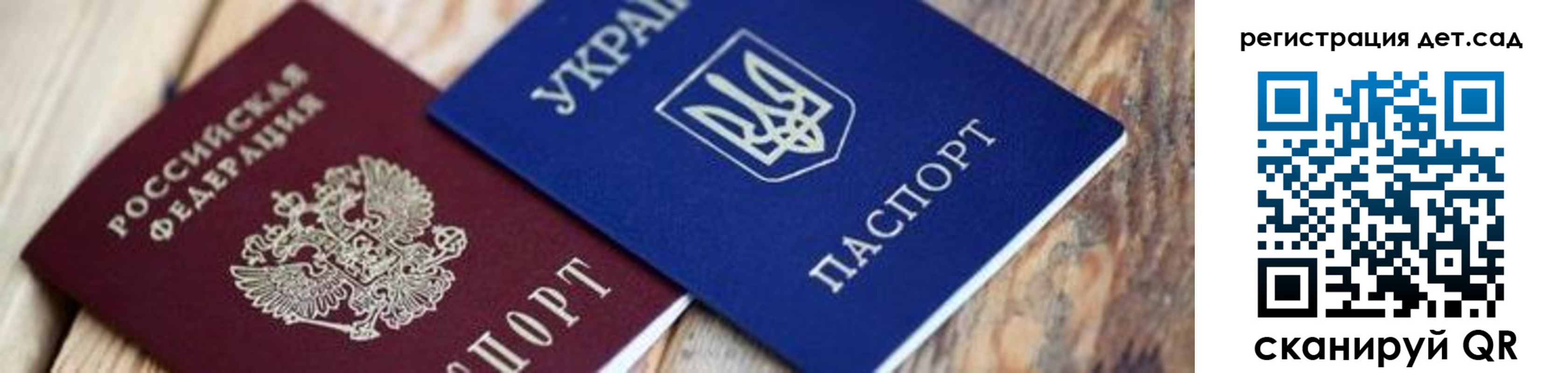 временная регистрация 2025 в Полысаево