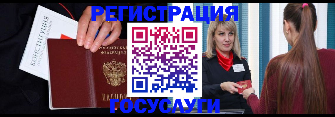 пропишу в квартире в Полысаево