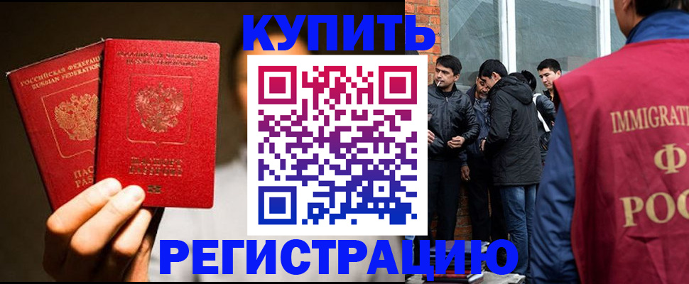 найти адрес прописки в Полысаево